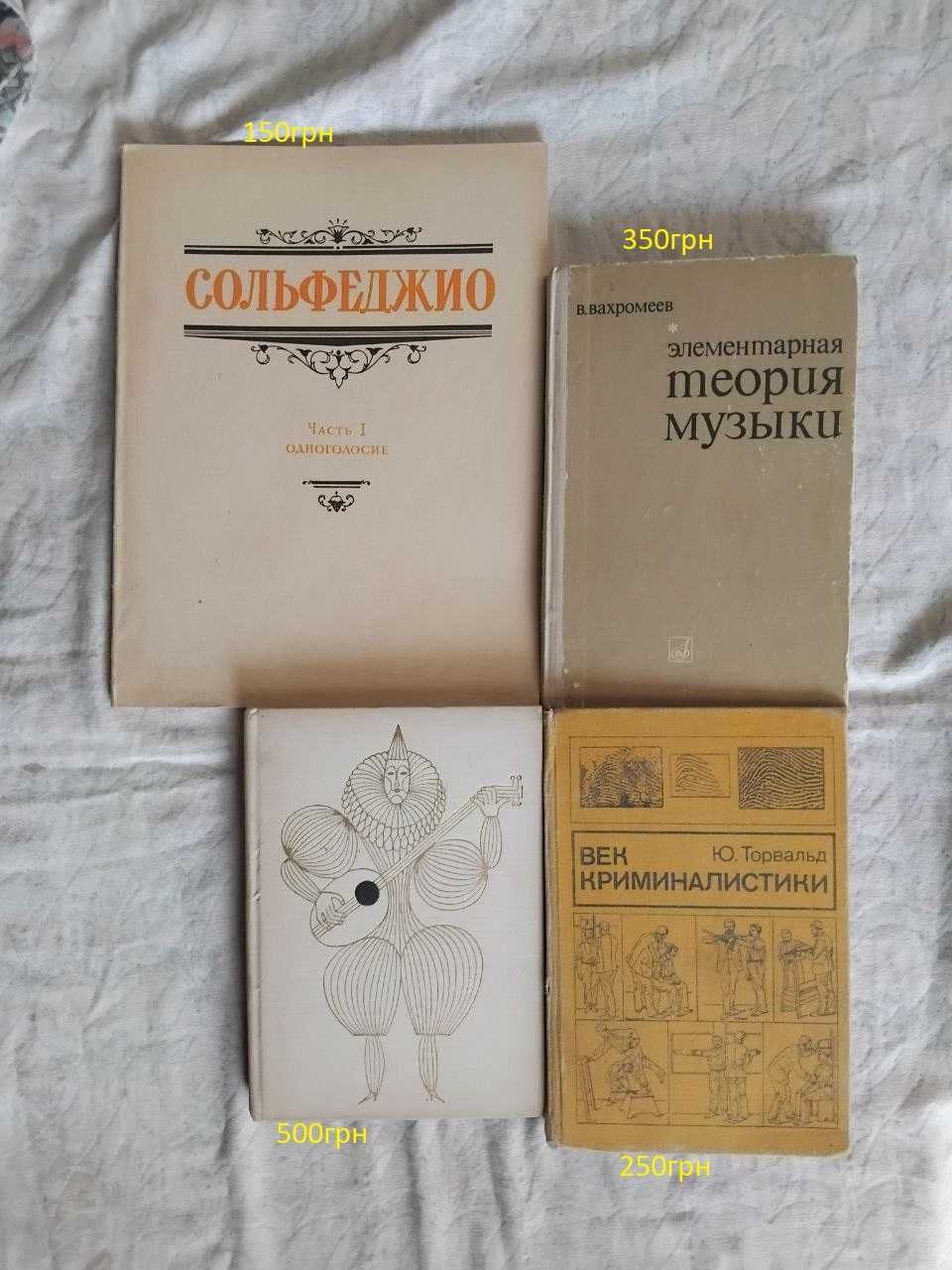 Книги по интересам от авто и программирования до рукоделия и быта
