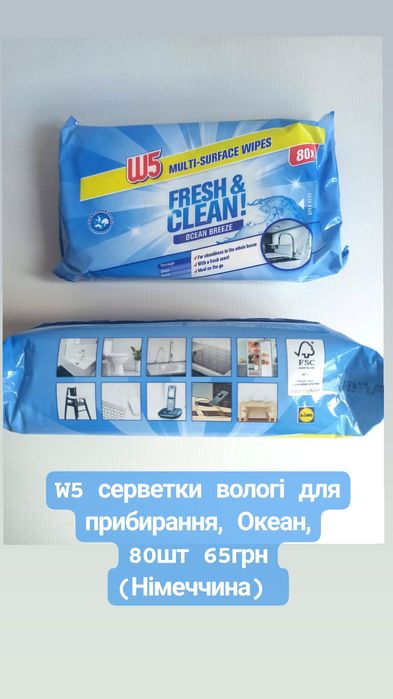 Miele 60шт - Таблетки для посудомийки посудомийки сіль порошок