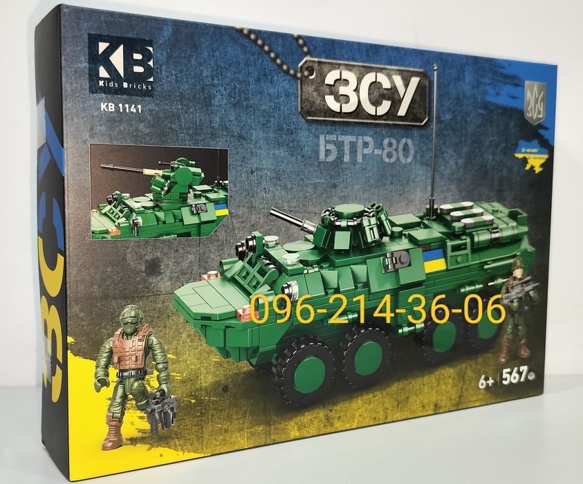 Конструктор Армия ЗСУ KB1141 Танк БТР-80 567 дет