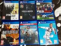 Varios Jogos Ps4