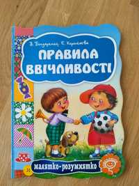 Książeczka w języku ukraińskim