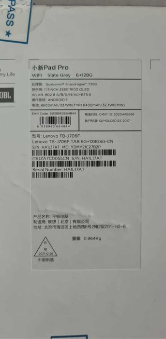 Tablet Lenovo Tab P11 Pro + rysik