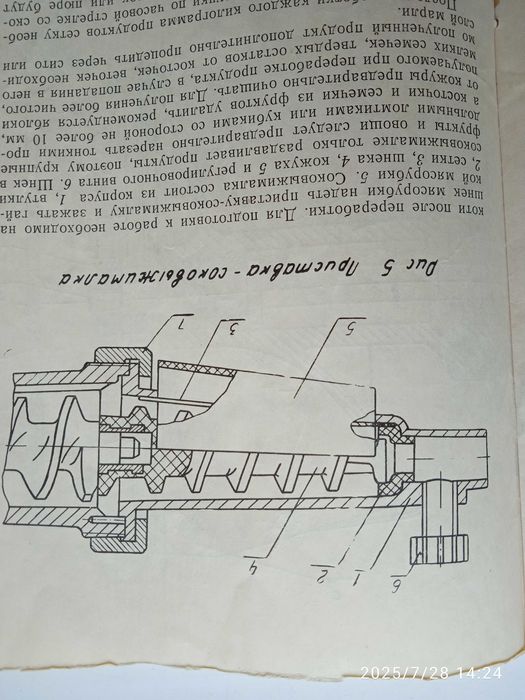 Мясорубка - соковыжималка ручная, новая.