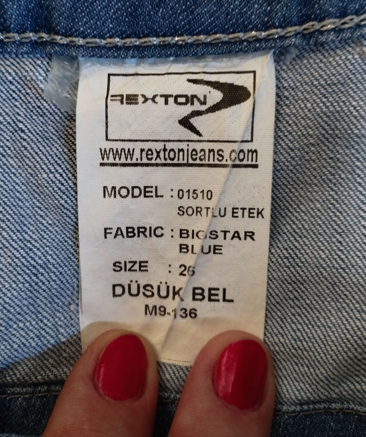 Юбка-шорты Rexton на девочку