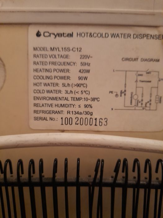 Кулер для воды питьевой