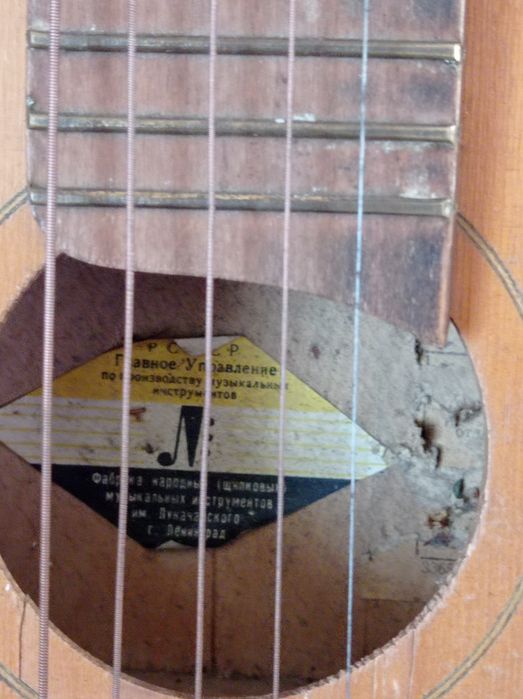 Продам дитячу гітару