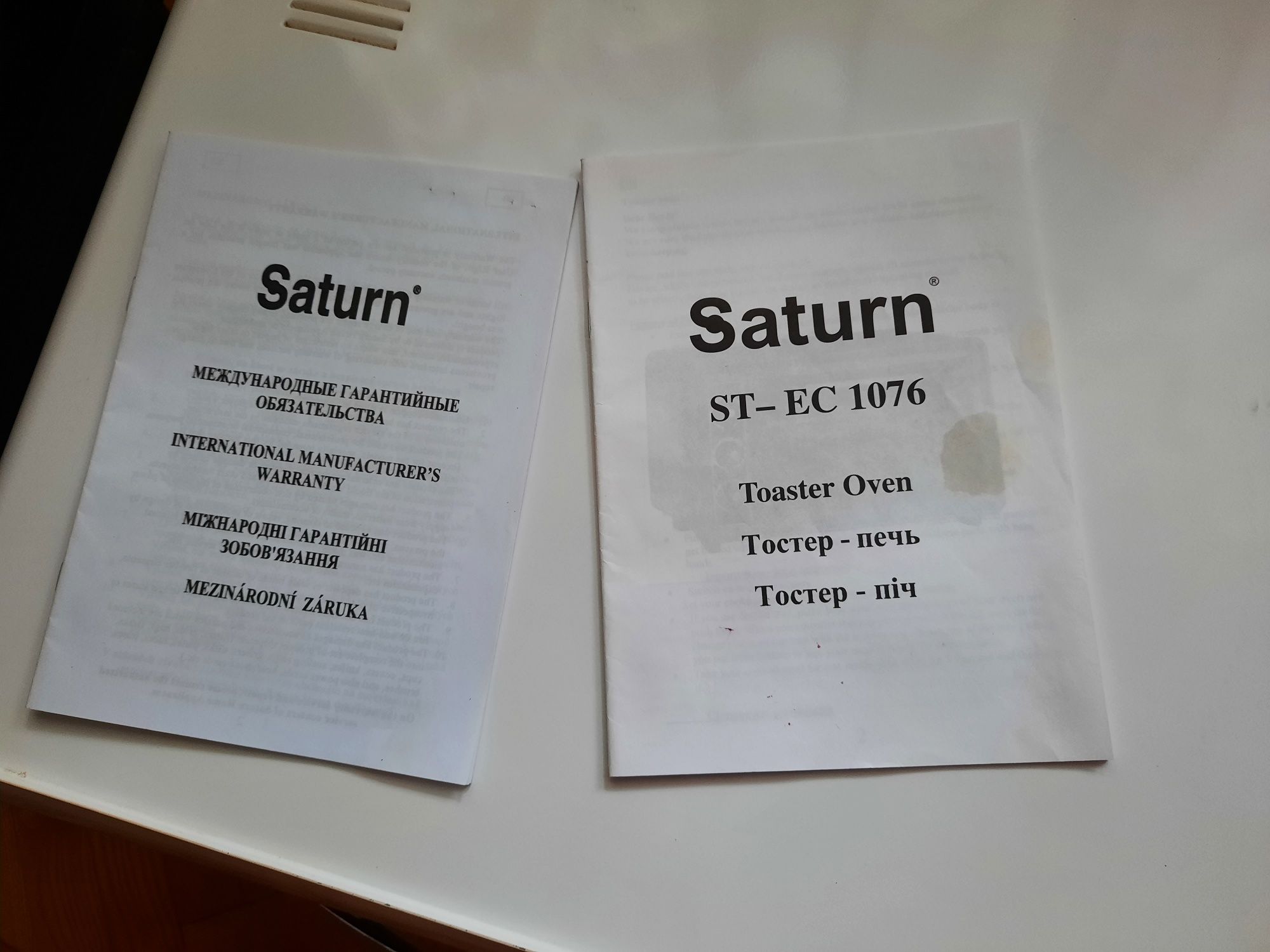 Электропечь SATURN ST-EC 1076