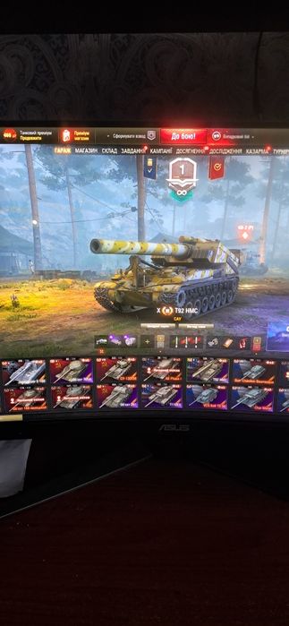 Продам крутий акаунт WOT ( EVRO )