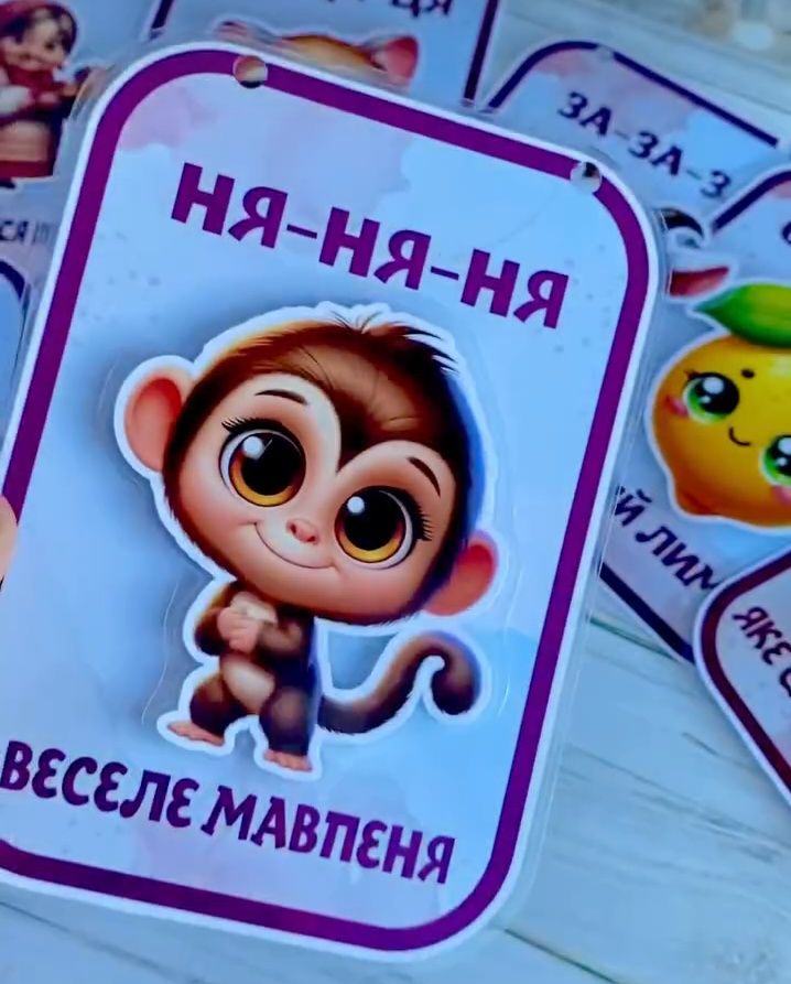 Картки на липучках Звуки тварин.  Чистомовки. Тварини.  Хто як говорит