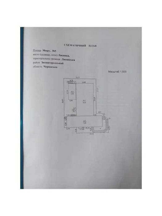 Частина будівлі кінотеатру, 691,5 кв. м, площа Миру, 5