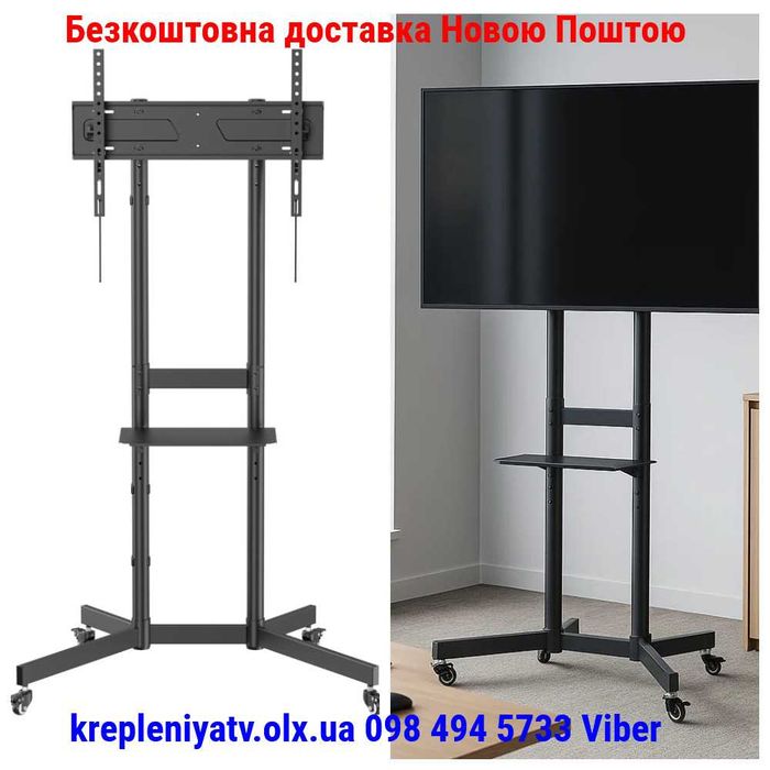 Стійка для телевізора 37"-70" Кронштейн-стійка під тв ITech T1043TE