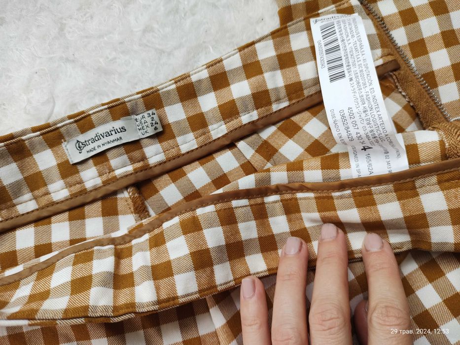 Stradivarius для школярки