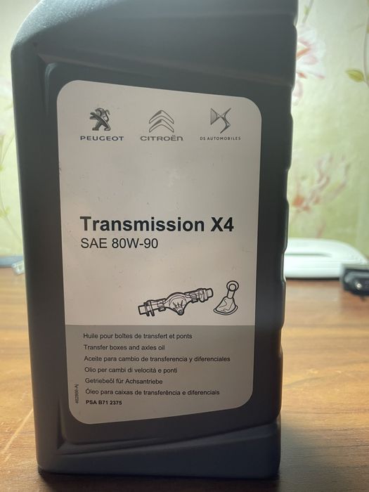 Продам трансмиссионную жидкость