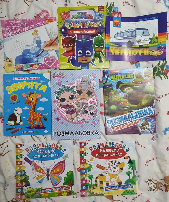 Розмальовки велики-малі, розвивалочка, дошкільня підготовка