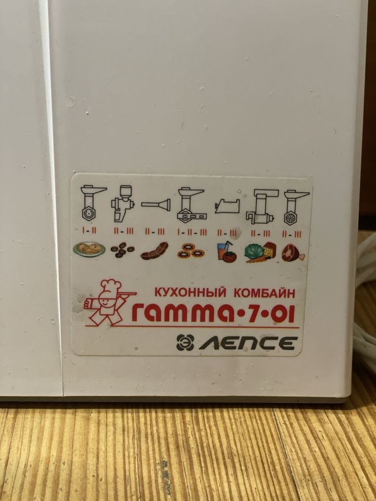 Мясорубка Гамма