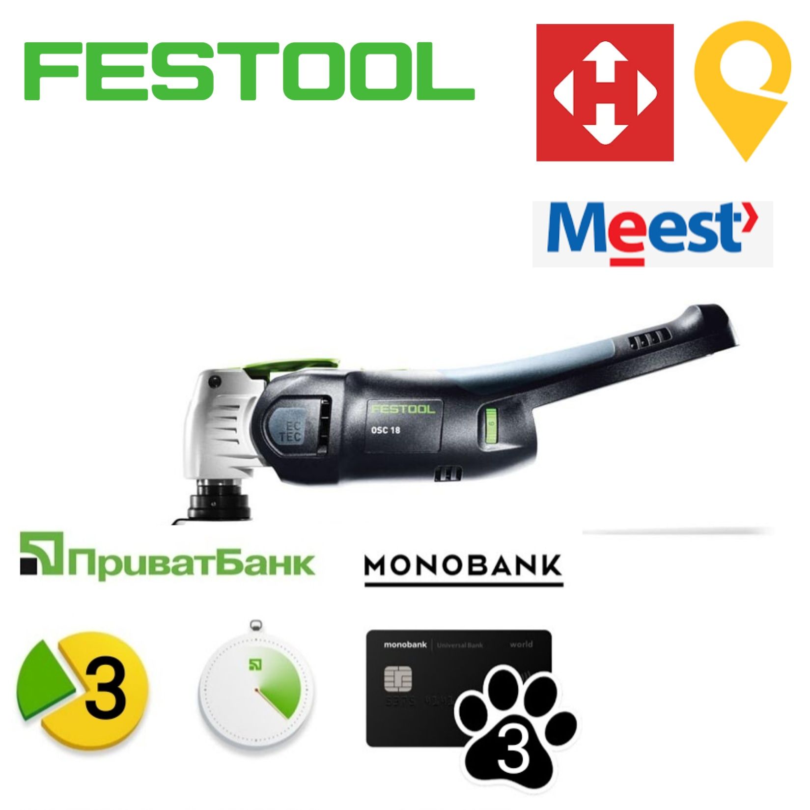 Реноватор мультітул Festool VECTURO OSC 18 Li