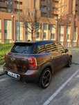 Mini Countryman D Chili