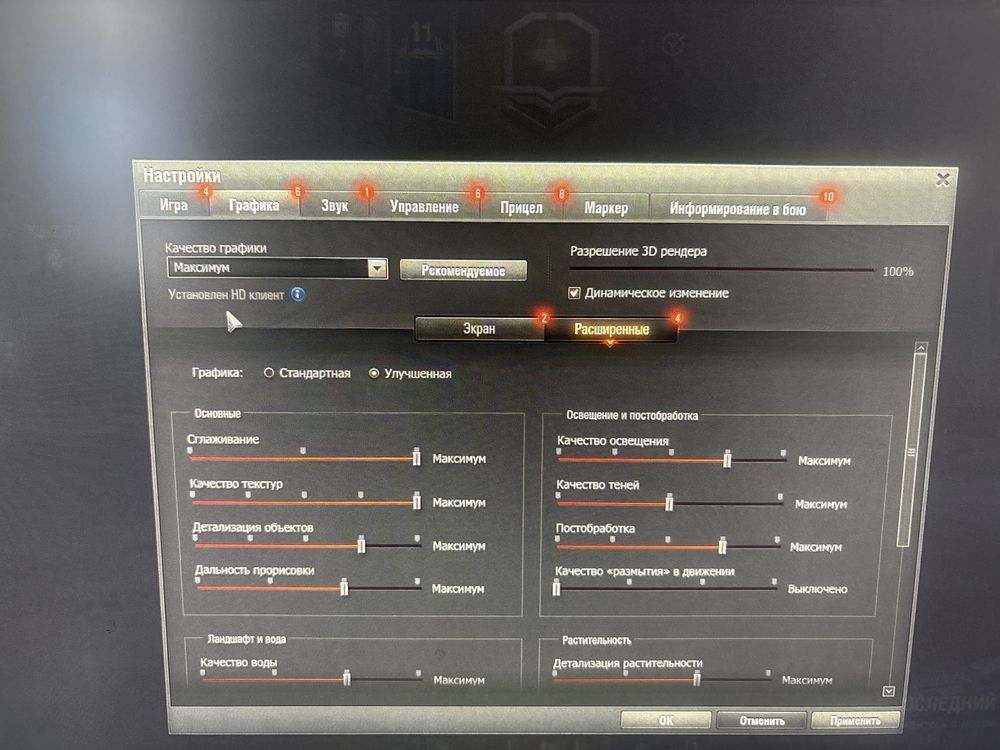 Komputer GTX 1650 super i3 9100f