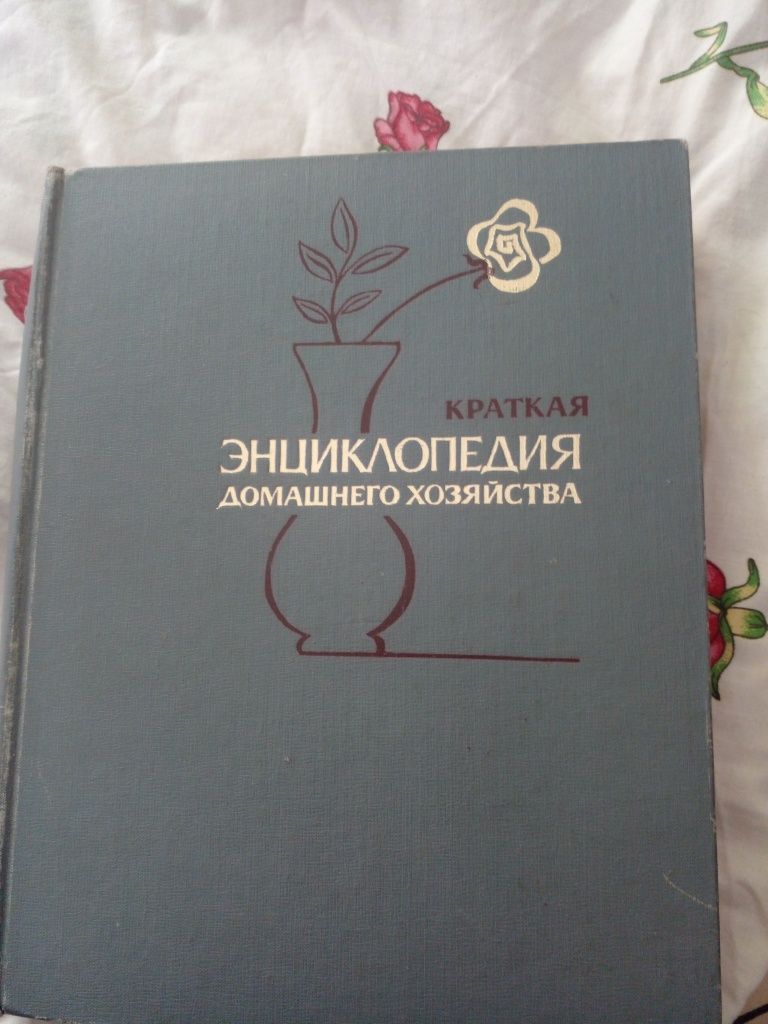 Книги по ремонту.