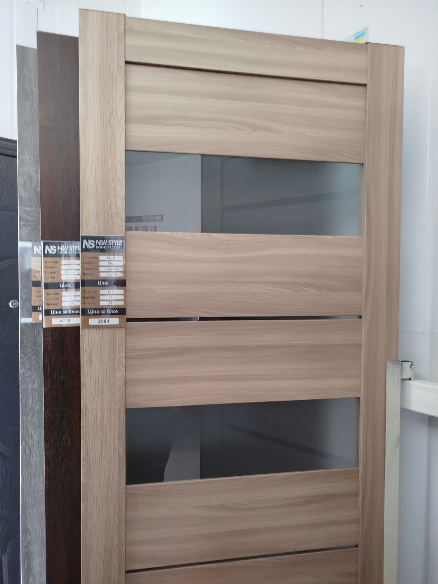 Продам міжкімнатні двері.Виставкові полотна Новий Стиль. New Style