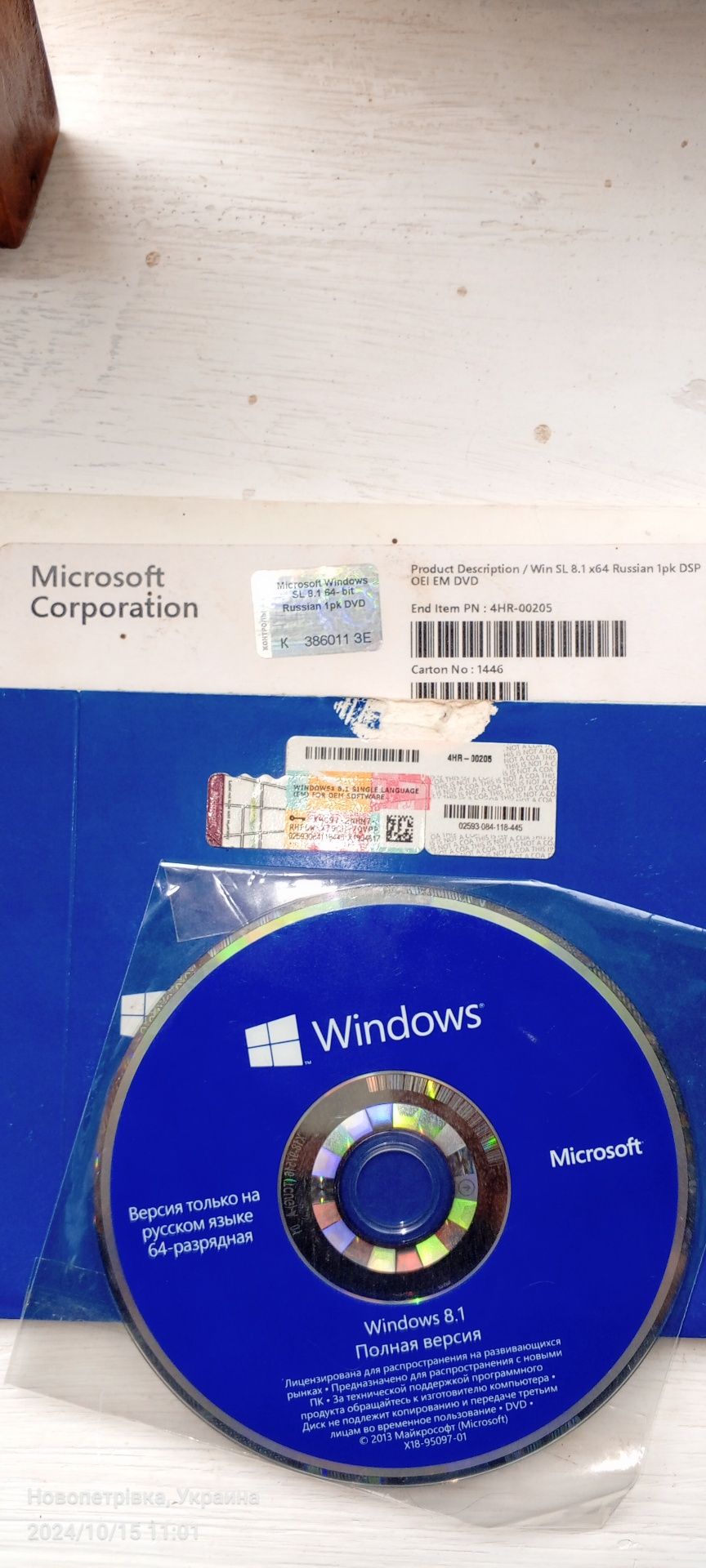 Wndows 8.1 {64bit} рус.