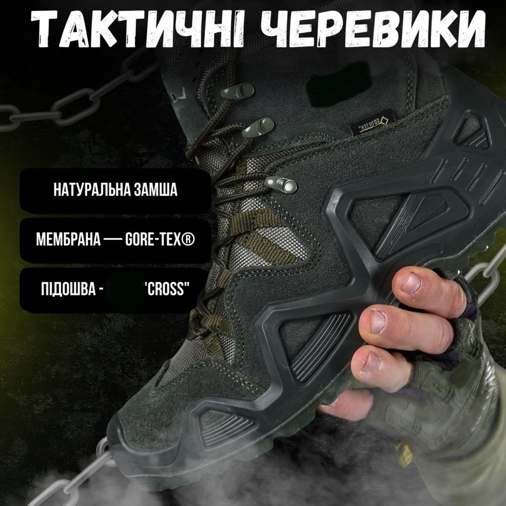 ‼️Mega Sale‼️ Тактические ботинки Alligator Gore-Tex Oliva