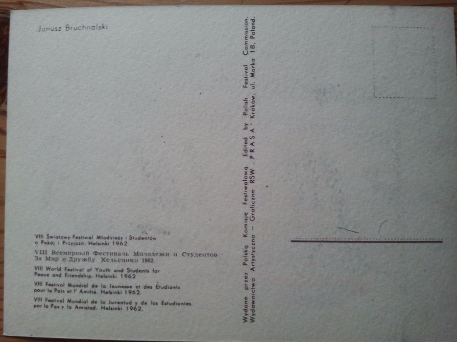 PRL-Kolekcja pocztówek Helsinki 1962