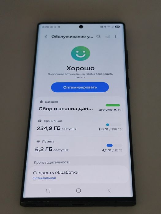 Samsung Galaxy S22 Ultra 256gb (чорний / фіолетовий)