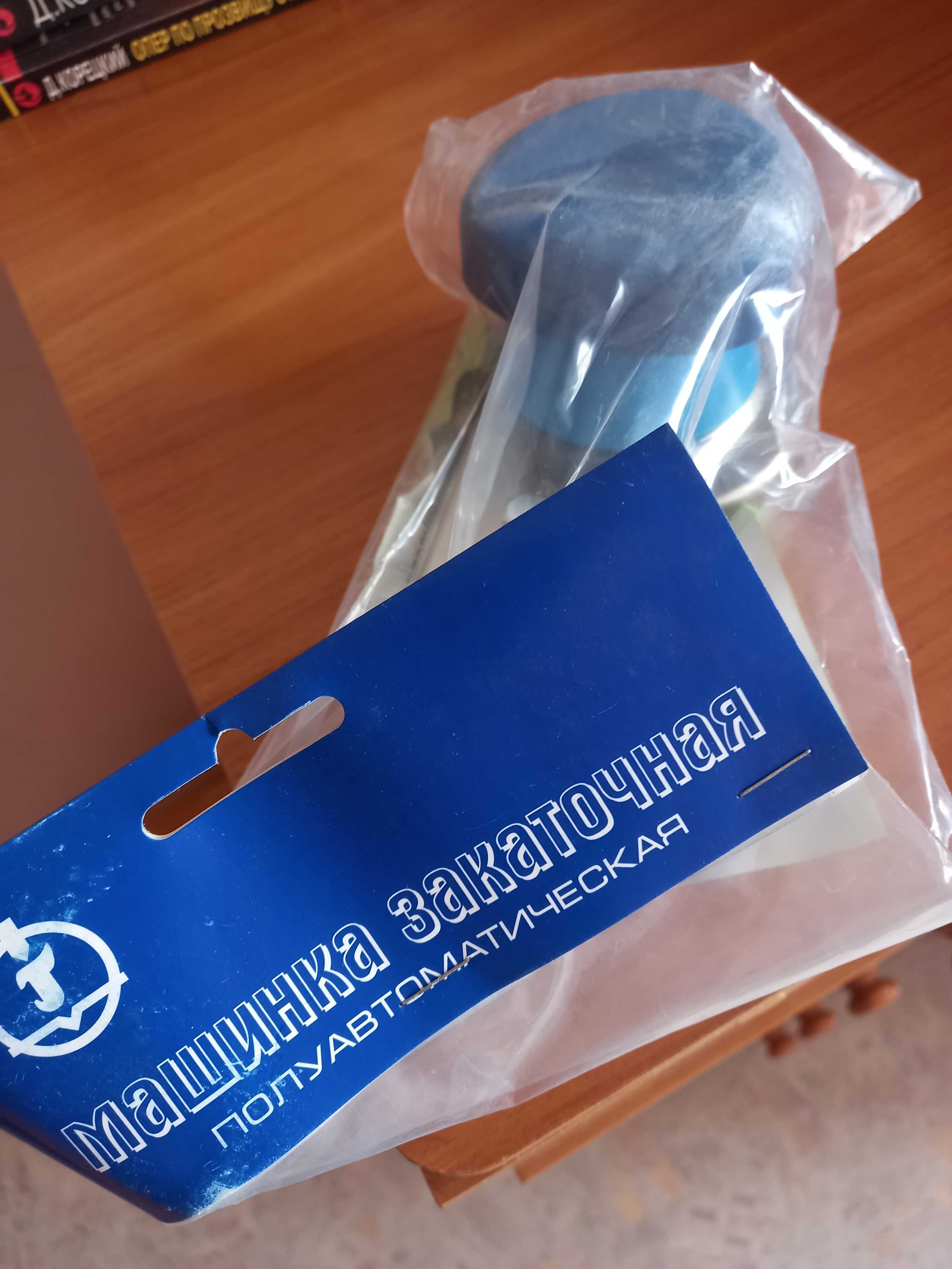 Ключ закаточный "ХЗГ" полуавтоматический МЗП,новый.Харьков