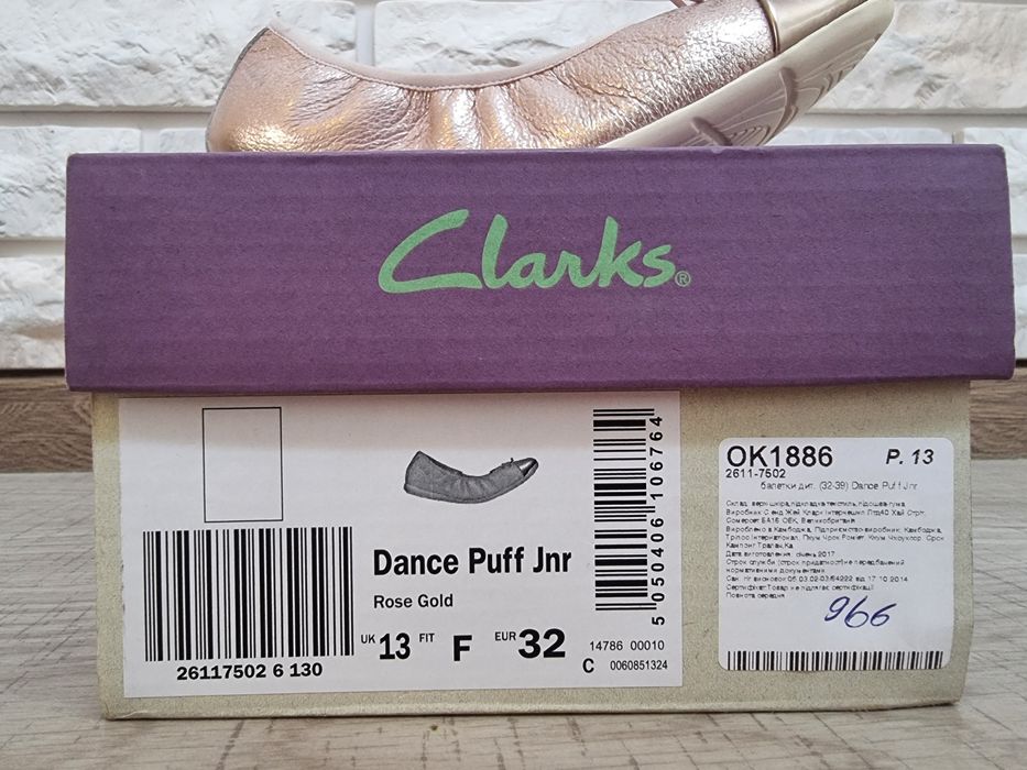 Балетки на девочку Clark's, р.32
