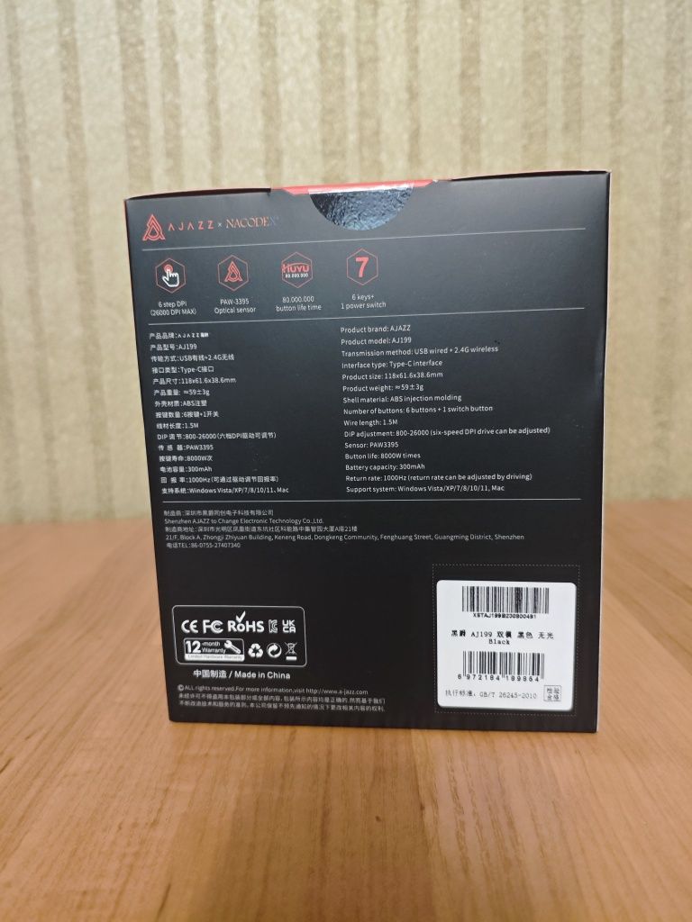 Ігрова бездротова мишка Ajazz Aj199 PAW3395 Black