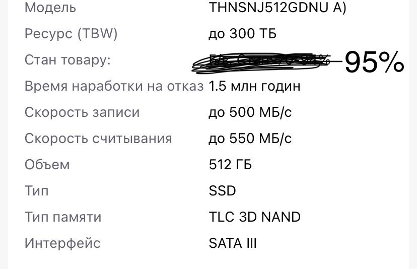 SSD Toshiba m.2 2280 512gb sata III (THNSNJ512GDNU A)