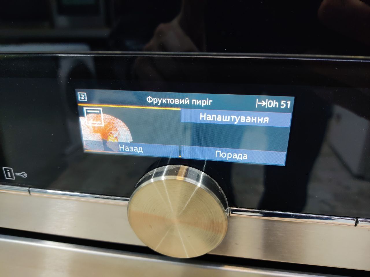 Шикарний комплект Siemens™…Духова шафа+Мікрохвильова піч. 2020 рік.