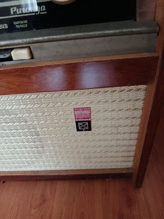 Радіола  Рігонда