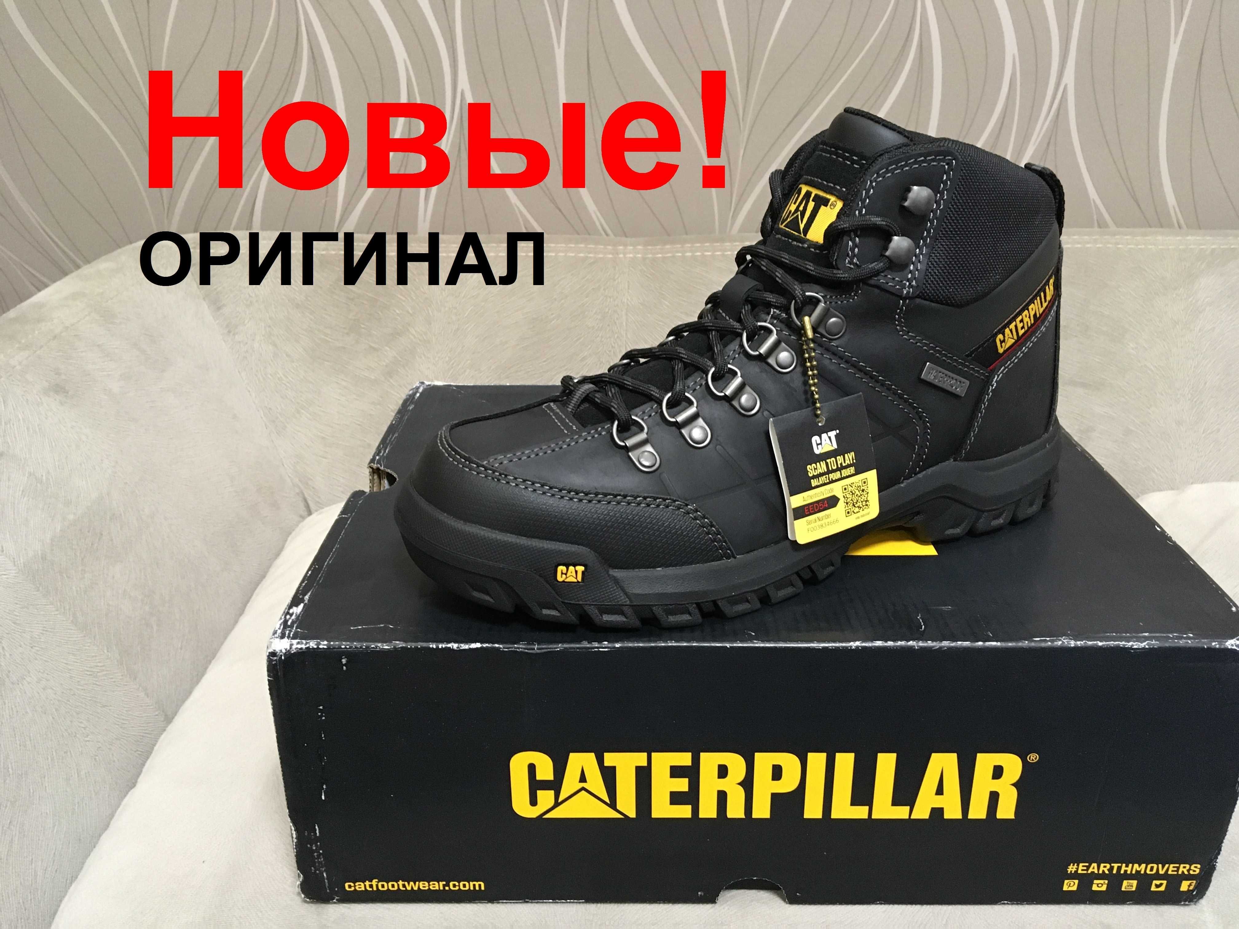 Ботинки Caterpillar ОРИГИНАЛ из USA размер 44,5-45 стелька 30 см