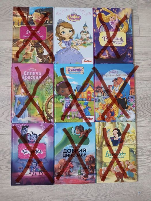 Книги Disney Книги