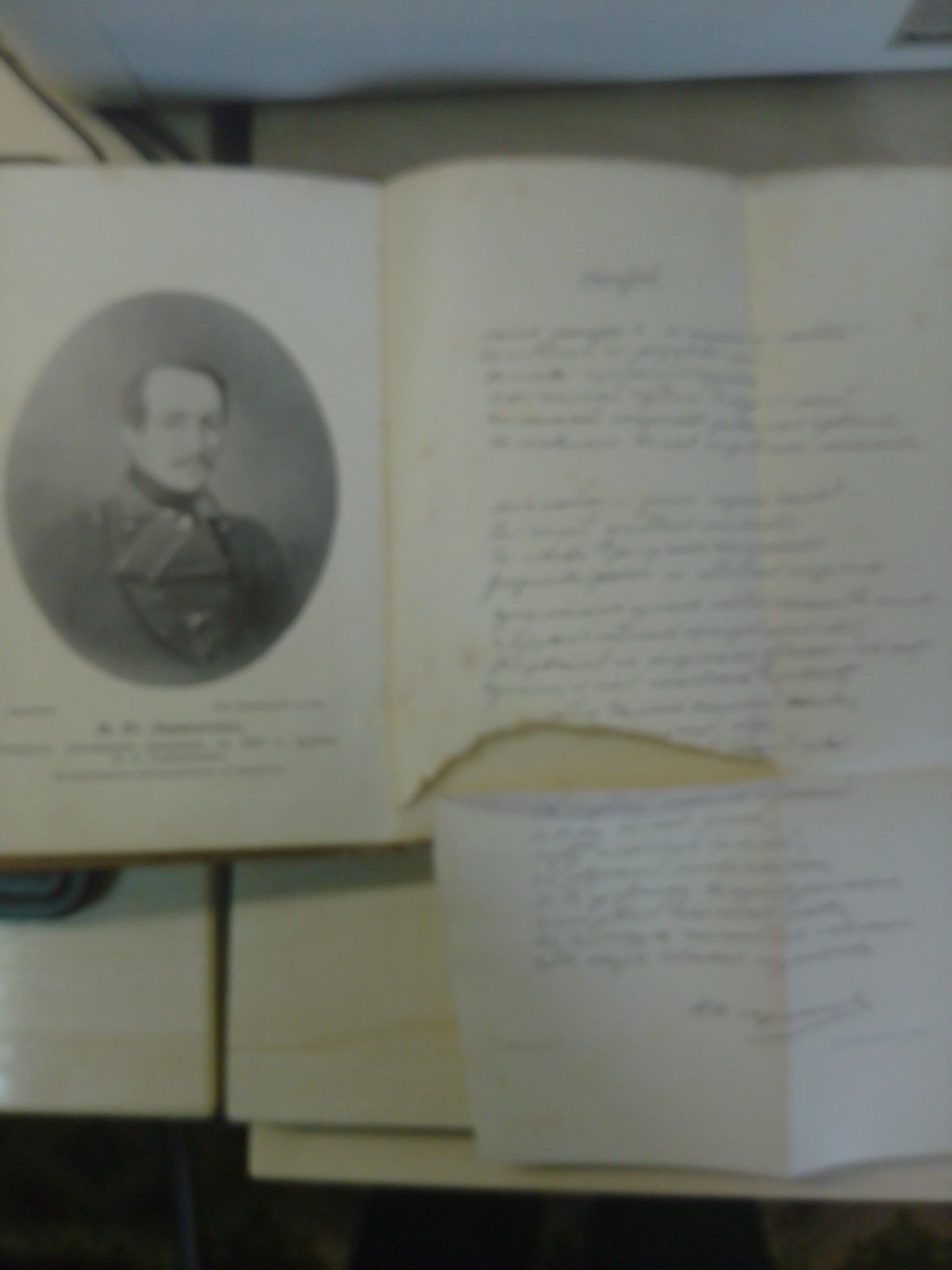 Антикварний, 120 років, 1903 року видання 2х томник Лєрмонтова