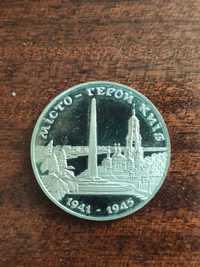 Коллекционная монета НБУ  200 000 карбованцев