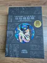 The Ghost in the Shell Deluxe Complete Box Set