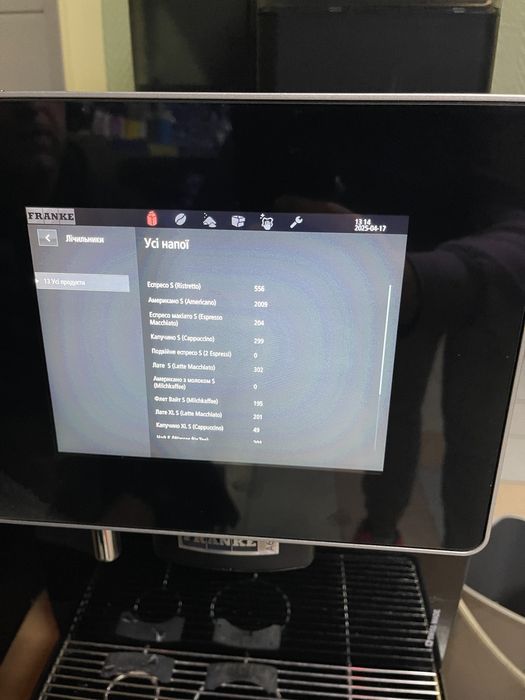 Кофемашина Franke A600