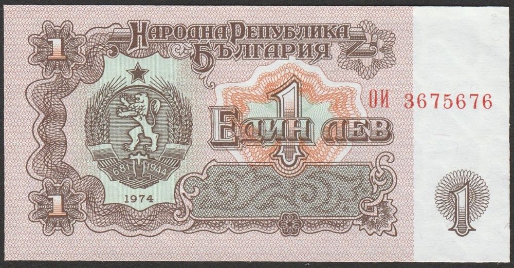 Bułgaria 1 lew 1974 - stan bankowy UNC