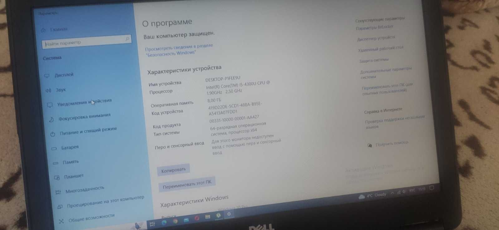 Ноутбук 12.5" Dell Latitude E7240 intel core i5 8Gb 128Gb SSD Win 10