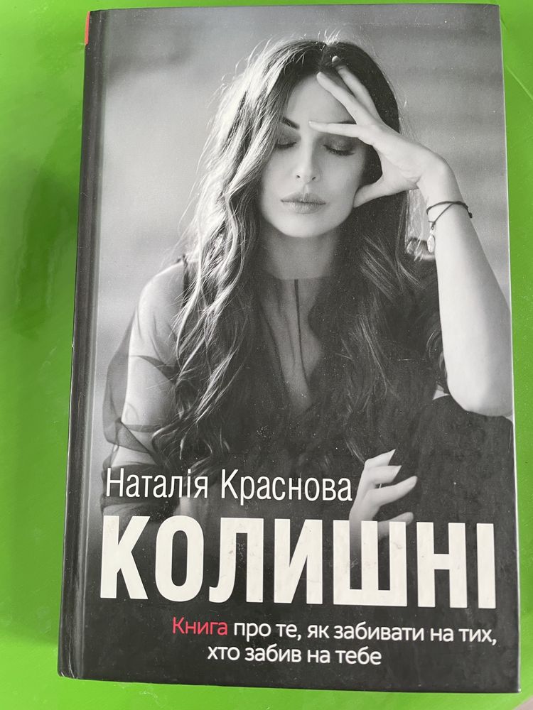 Книги дуже цікаві