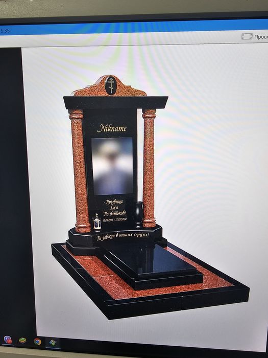 Пам'ятники від А до Я!!!