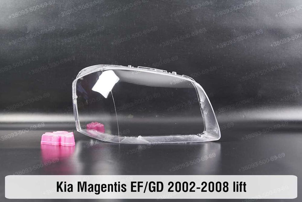 Стекло фары KIA Optima Magentis Rio фара КИА Оптима К5 Рио Магентис