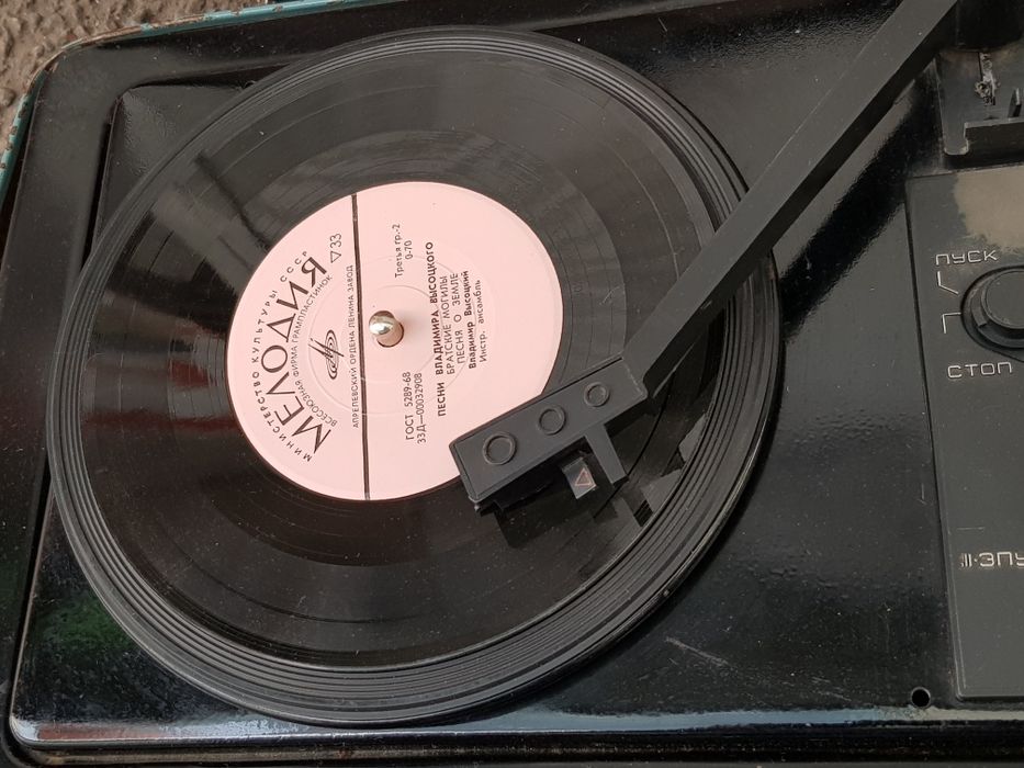 Электрофон "Юность 301"