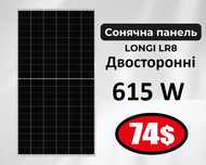 LONGI | Лонгі LR8 615 Вт| 620 Вт| Сонячні панелі