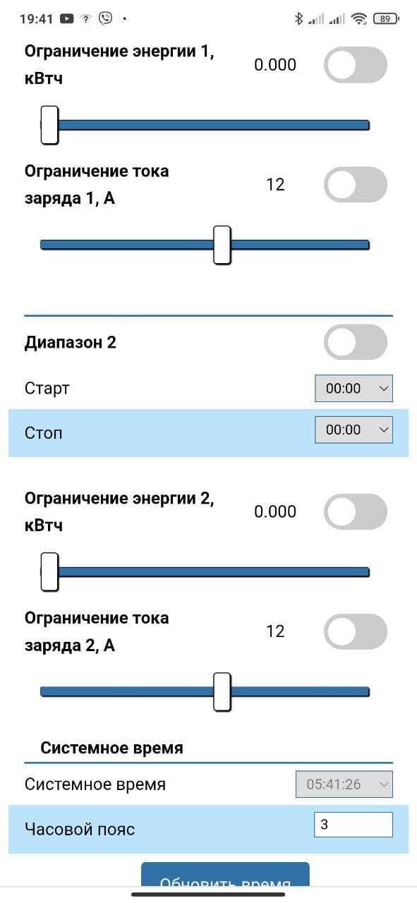 Зарядка зарядное электромобиля 32А J1772/ Тип2/ GBT 7.2 кВт LCD WiFi