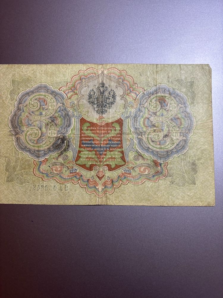 Numizmatyka stare banknoty i monety