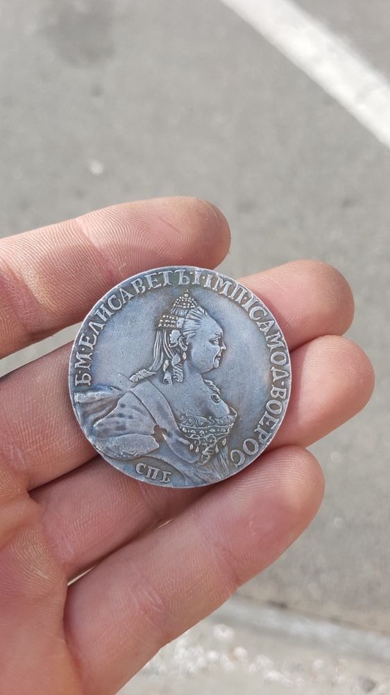 1 рубль 1751год